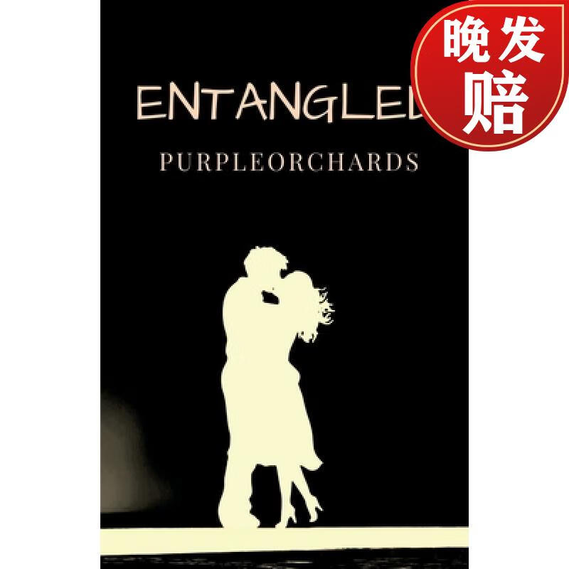 【4周达】entangled