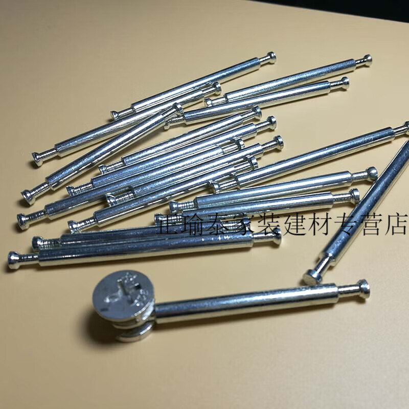 以琛定制家具双头杆连接件配件 衣柜配件 柜子螺丝杆三合一连接件衣柜