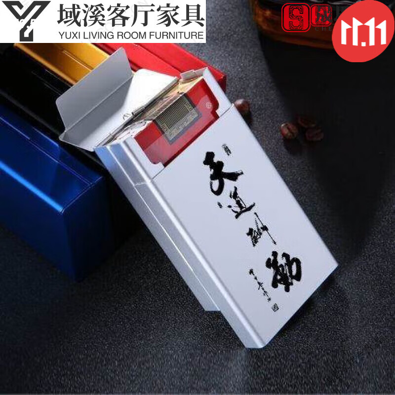 创京懿选高端轻奢新款黄鹤楼1916香焑硬盒香姻铁盒香l烟烟盒刻字烟壳