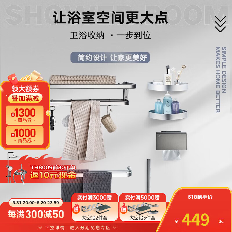 铝多功能置物挂件套装毛巾架纸巾盒卫生间马桶刷c031t c031t浅亮银