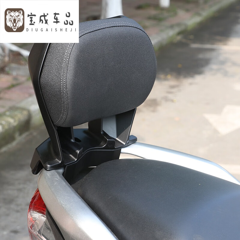 uhfr适用于新款雅马哈nmax155后靠背yamaha摩托车后座靠背垫后尾翼改