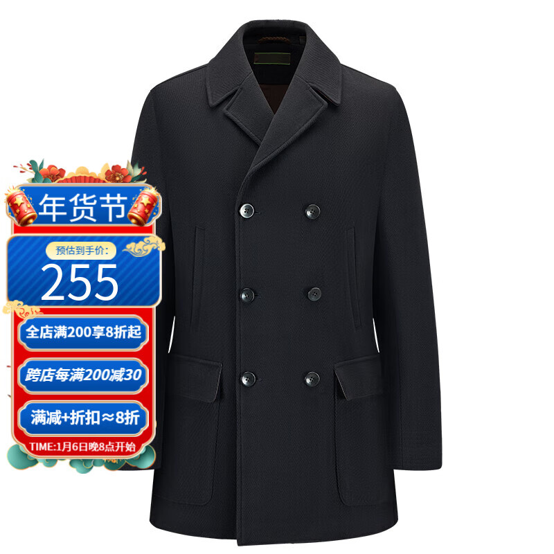 【堡家】80%羊毛厚款男士双排扣毛料呢子大衣休闲中长款毛呢外套 深