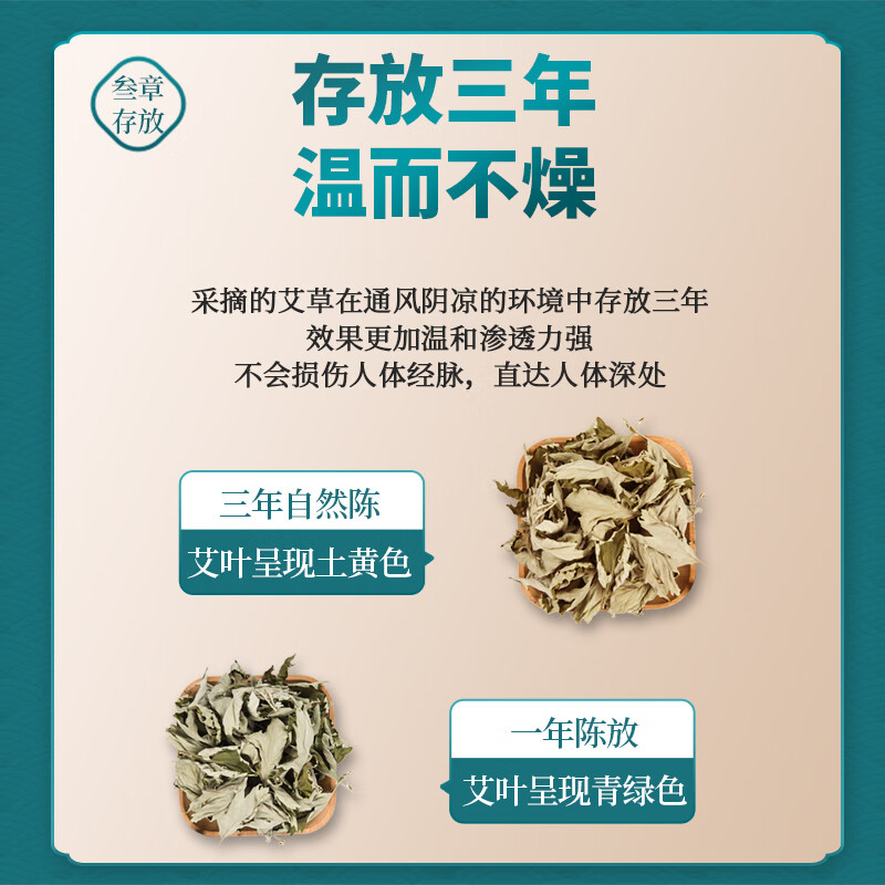艾姥姥石磨纯艾灸条熏房间纯手工三年陈蕲艾家用艾灸随身灸盒除湿艾草条 正宗石磨艾条10支/盒*1盒【买2份赠足浴包一盒】