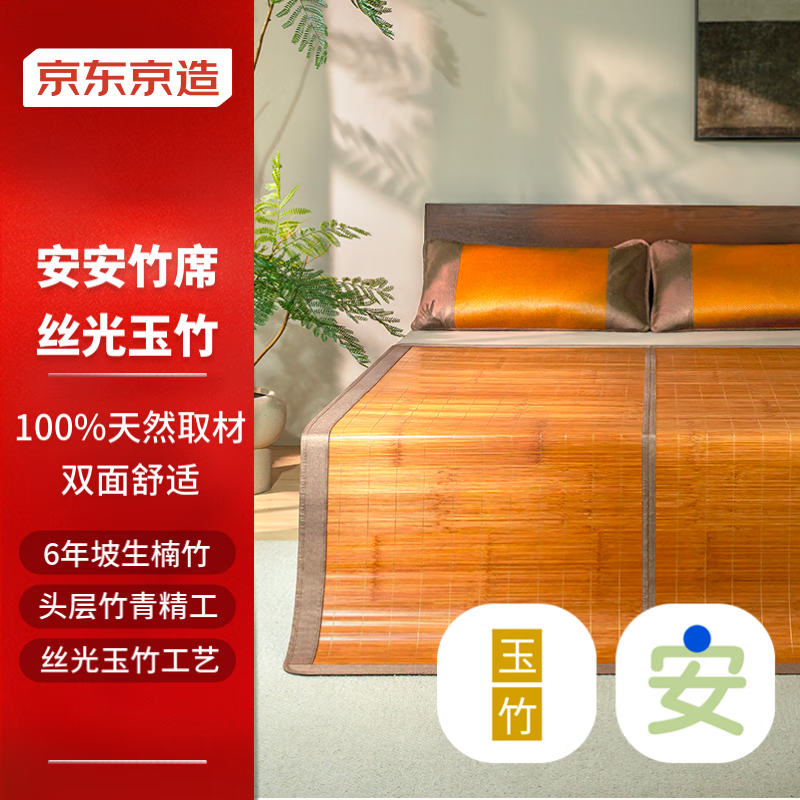 �������찲����ϯ���� 100%ͷ������˿�������ձ�˿��ϯ�ӵ�ϯ1.5�״�