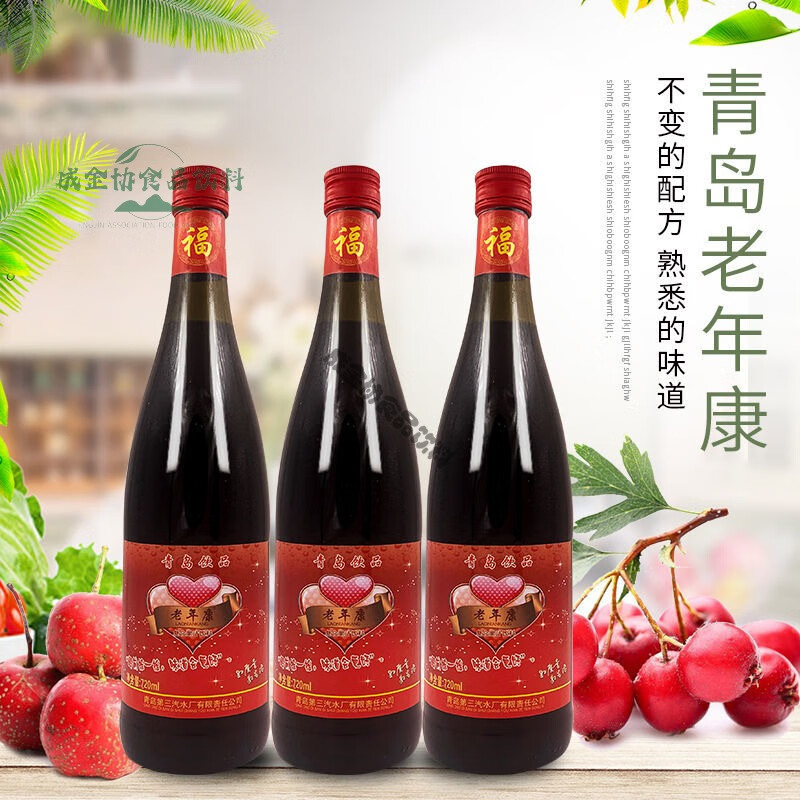 茗仟(mingqian)老年康甜酒 饮料青岛老年康果汁大瓶装饮品整箱婚庆