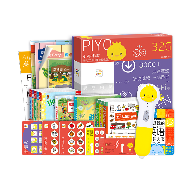 PIYO PENС���������ܵ����32G�׶�˫����������к�Ů������������� 479Ԫ