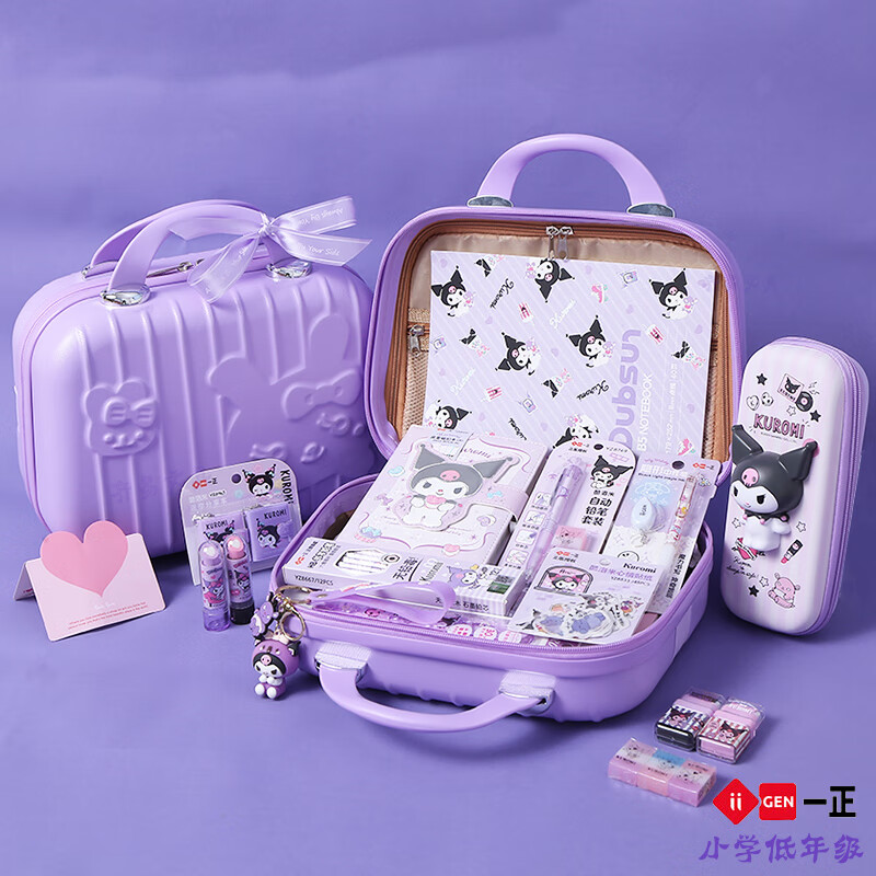 一正儿童新年礼物生日礼物库洛米美乐蒂形象女孩文具套装十岁生日礼盒小学生学习用品 C款库洛米-小学生版 手提箱礼盒 京东折扣/优惠券