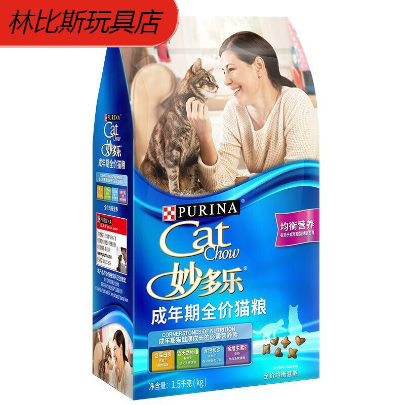 妙多乐猫粮护肤美毛易消化吸收成猫全价猫粮 1.5kg 成年期全价猫粮