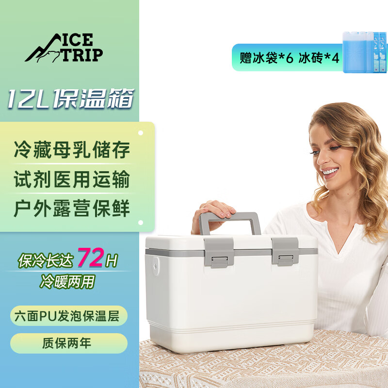 ��;ĸ�鱣������س��ر����䱣�� 12L��ɫ��6��PU��