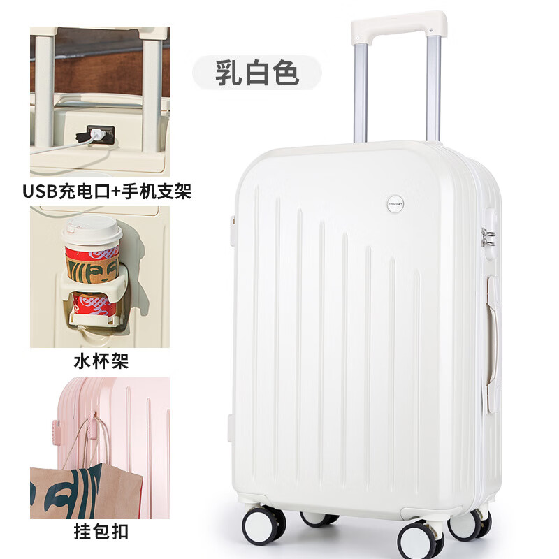 行李箱行李箱拉杆箱男女旅行箱包子母箱大容量拉链多功能 乳白色 19寸