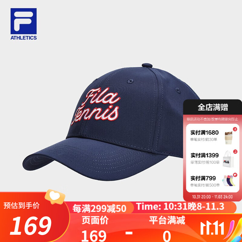FILA 斐乐官方女子棒球帽2023秋季新款时尚网球运动帽休闲遮阳帽 RD宝蓝-NV XS属于什么档次？