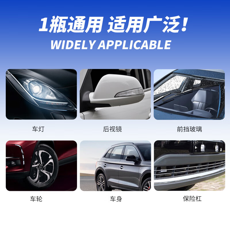 SOFT99户外停车专用洗车液浓缩洗车水蜡洗车泡沫清洗剂去虫胶鸟粪清洁剂 橘味 450ml 2瓶