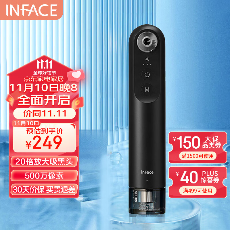 双十一查美容器历史价格|美容器价格比较