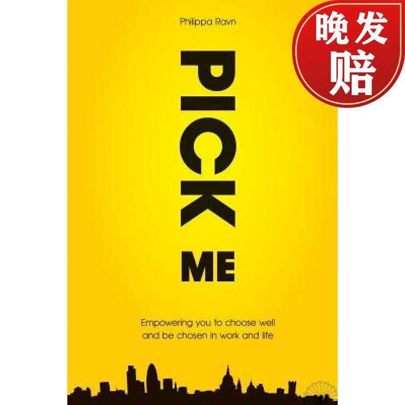 【4周达】pick me