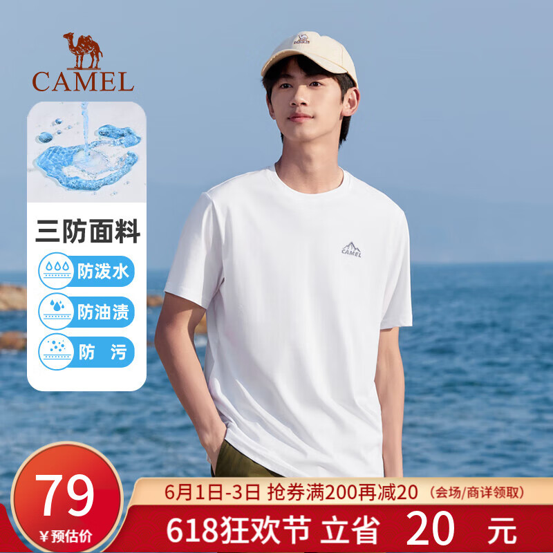 骆驼纯棉三防T恤男士弹力透气圆领宽松百搭户外运动休闲印花短袖夏季 M13BAQR045A白色，男女同款 XL