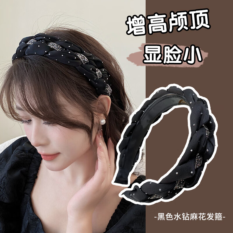 卡洛特发箍女高颅顶头箍高级感水钻气质洗脸压碎发发卡头饰