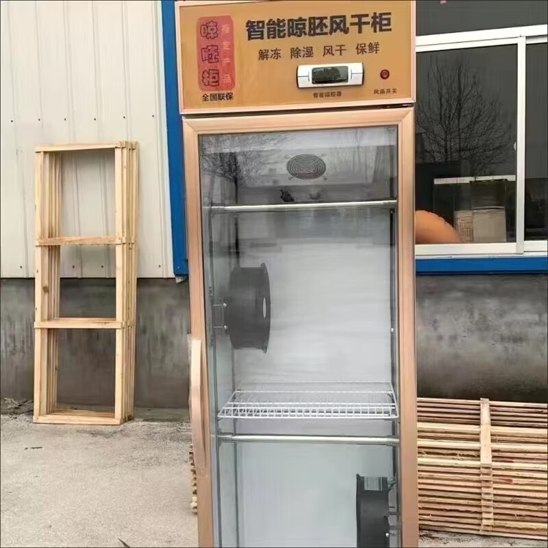 oemg烤鸭风干柜烤鸭风干柜智能晾鸭柜商用晾胚柜烧鹅烧腊烧鸭风干柜晾