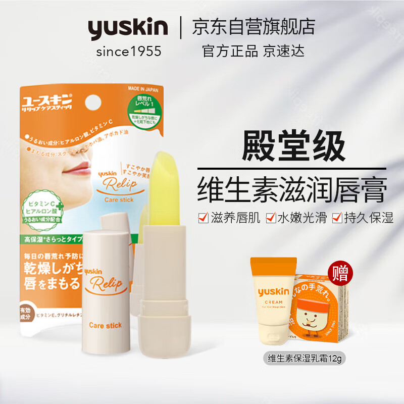 查看润唇膏价格走势用什么App|润唇膏价格历史