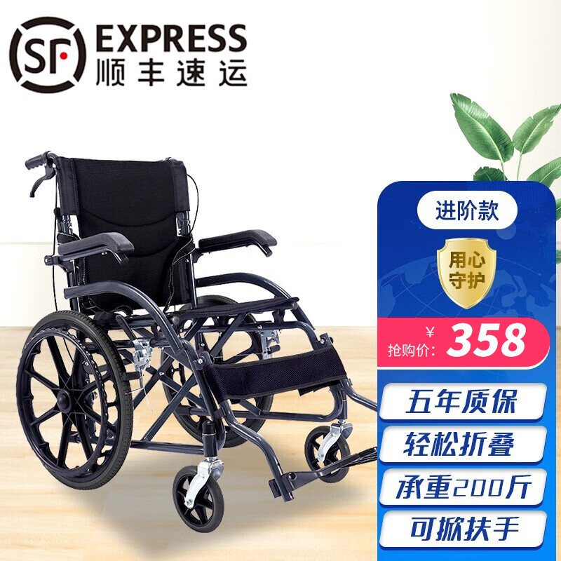助邦 轮椅折叠轻便老人手动轮椅车老年人助行器便携式助行车残疾人代步车 【20寸大轮】进阶款
