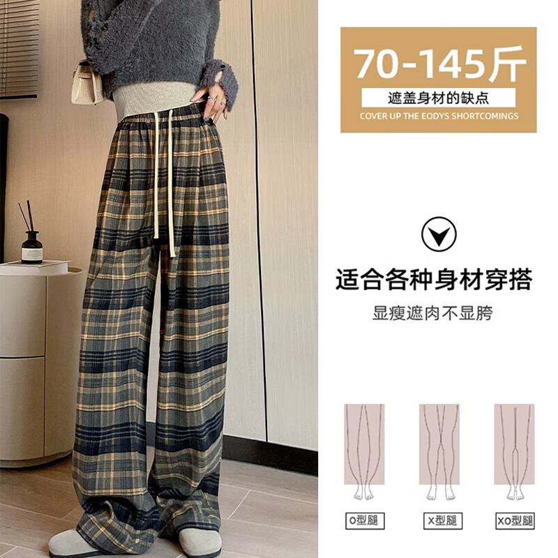 相伊恋人休闲裤女秋冬季25年新款学生宽松高腰阔腿裤小个子显瘦直筒山本裤 黄色格子-常规【春秋磨毛款】 XL 码【适合126-140斤】