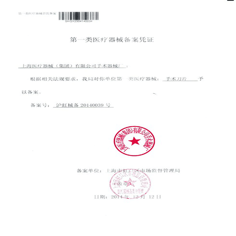 玥羲鼻插管雾化儿童婴儿软硅胶鼻子雾杯配件超声波雾化头洗鼻器软管 一套儿童型