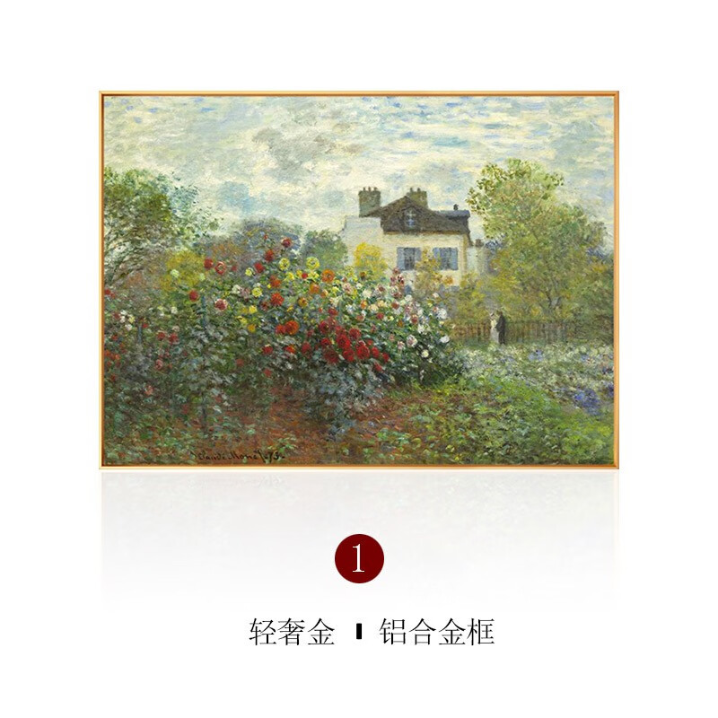艺幻莫奈名画纯手绘油画玫瑰花园印象派风景客厅沙发背景墙轻奢装饰画