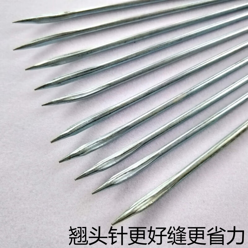 麻袋包特大號(hào)針  打包針麻袋編織袋縫包封包針粽子粗鐵針手縫縫的 (彎針長(zhǎng)16cm10根粗打包針