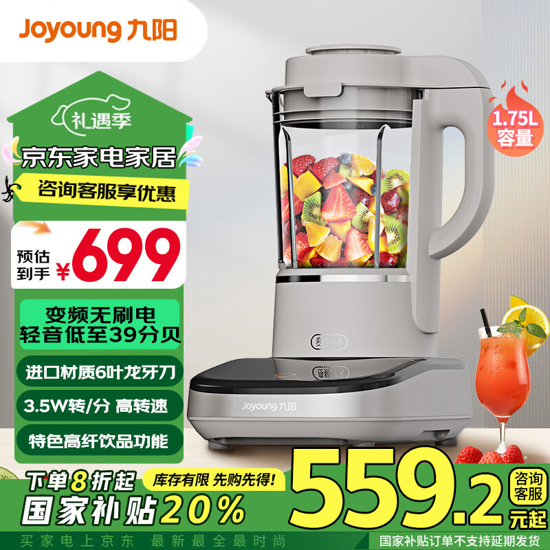 ������Joyoung�������Ʊڼ���ե֭�������������� ���� ��Ƶ 1.75L�������Ⱥ����B3�����Ҳ�����