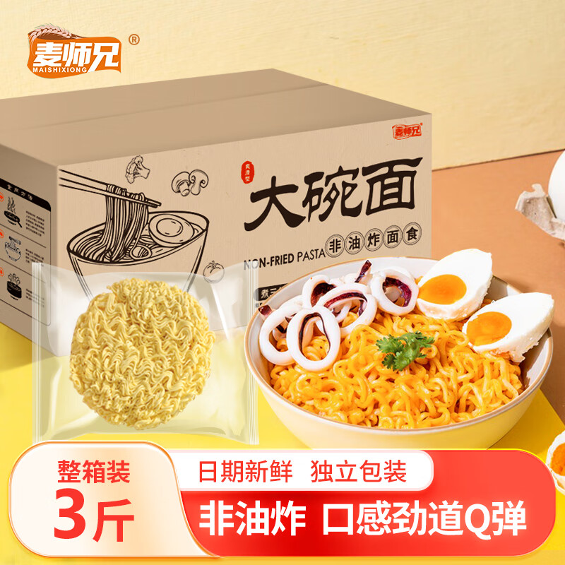 京东看方便食品最低价|方便食品价格历史