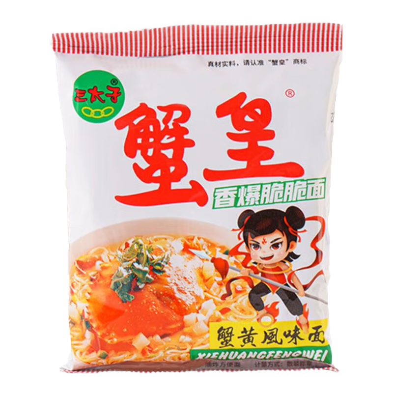 三太子蟹黄干脆面蟹黄夜宵干吃面蟹皇方便面掌心脆小吃零食整箱 蟹黄面5包