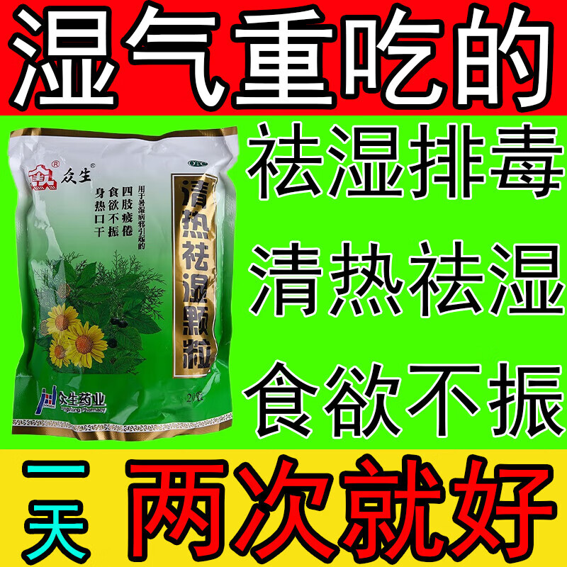 湿气怎么除掉_湿气如何去_去湿气最好的方法