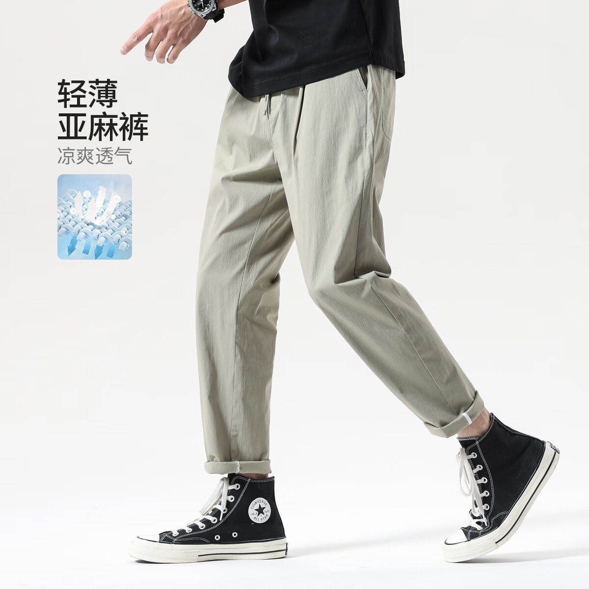 布衣传说 绉纱亚麻裤 夏季薄款休闲长裤子男士宽松百搭棉麻九分裤 卡其 3XL