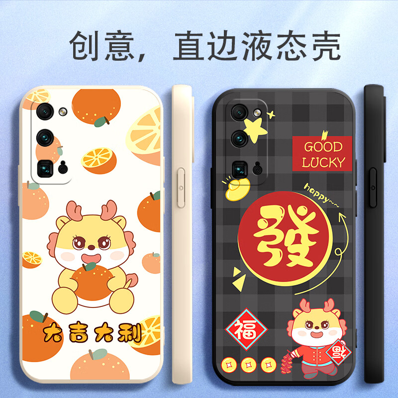 馨妍华为荣耀30pro手机壳荣耀30pro+软壳卡通个性国潮全包防摔男全包边镜头保护套软套个性创意潮时尚 曜石黑【CS福龙出水】升级防摔 荣耀30 Pro