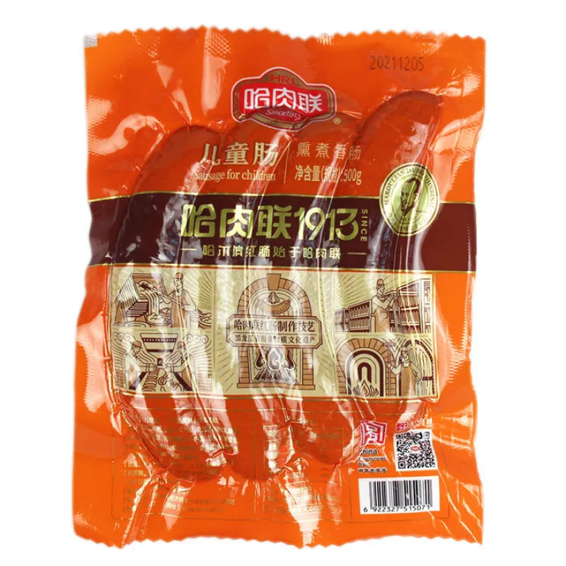 哈肉联红肠儿童肠500g东北特产哈尔滨大众肉联肠蒜香瘦肉肠 【瘦肉型