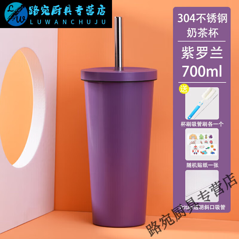 妙贝语吸管保温杯水杯女带大容量大人高颜值杯子可爱网红奶茶杯 700m