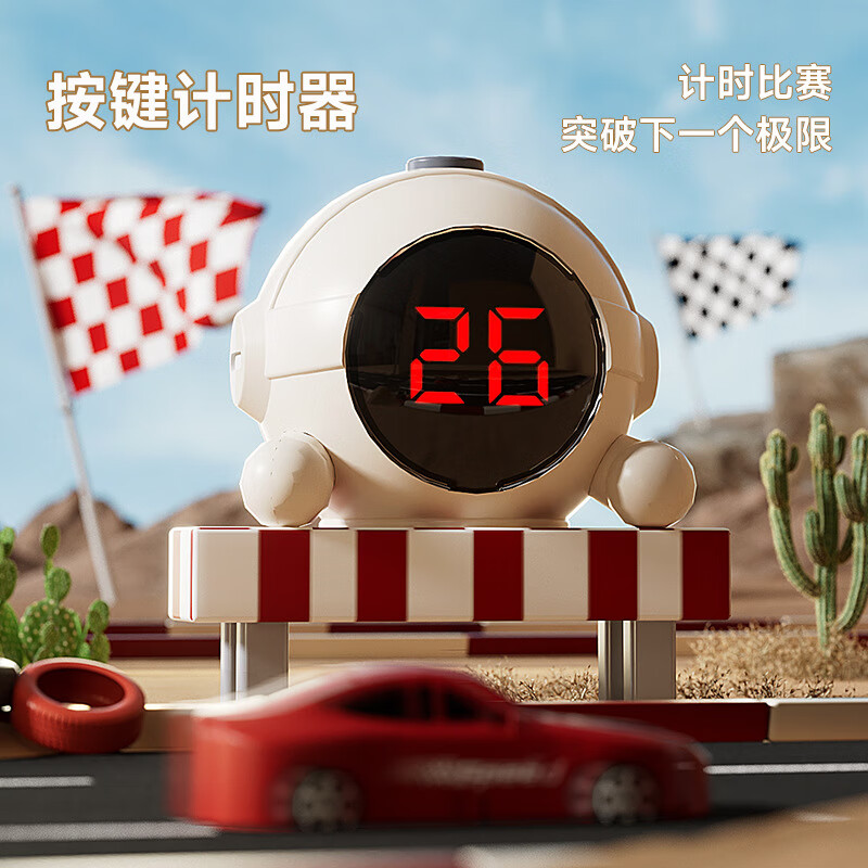 儿童玩具赛车闯关大冒险方向盘玩具可前后换挡趣味避障游戏机 粉色赛车闯关【普通版】邮购盒装-不含电