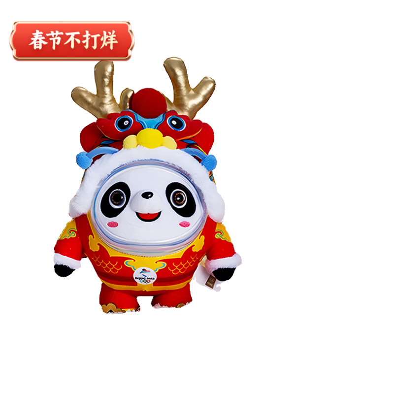 木卫品牌官方【授权】2024年龙墩墩毛绒公仔吉祥物钥匙扣玩偶摆件玩具