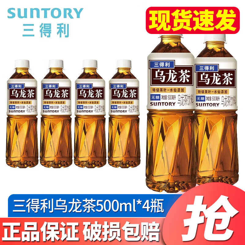 ������ ���������� 500ml*15ƿ