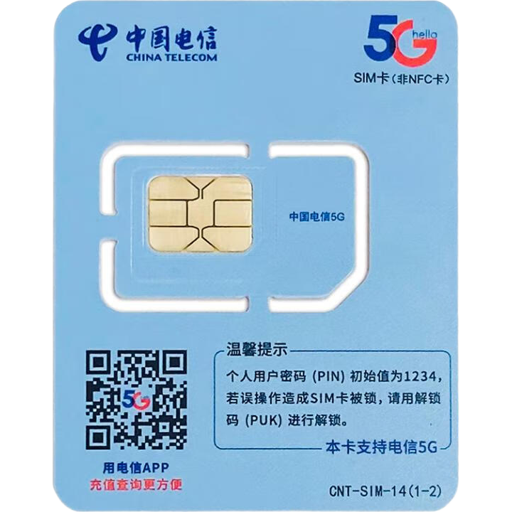 й19Ԫȫͨõ绰ֻ5Gǿóײ