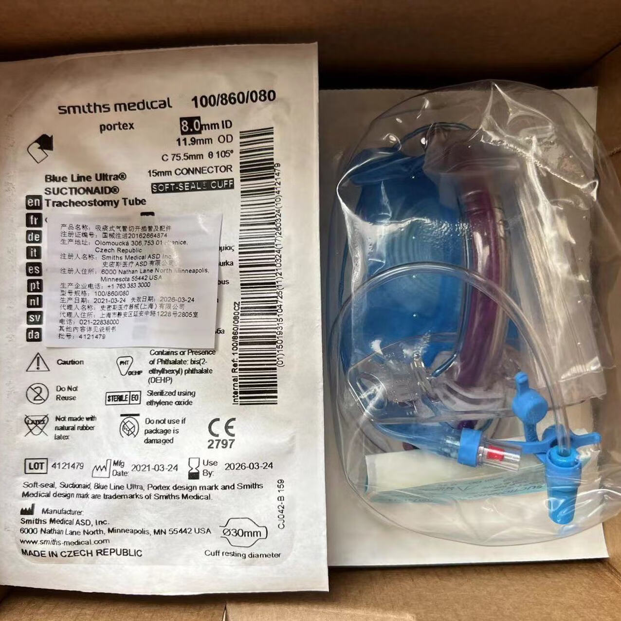 史密斯portex吸痰式气管切开插管进口配件带气囊 一次性气管套管 进口