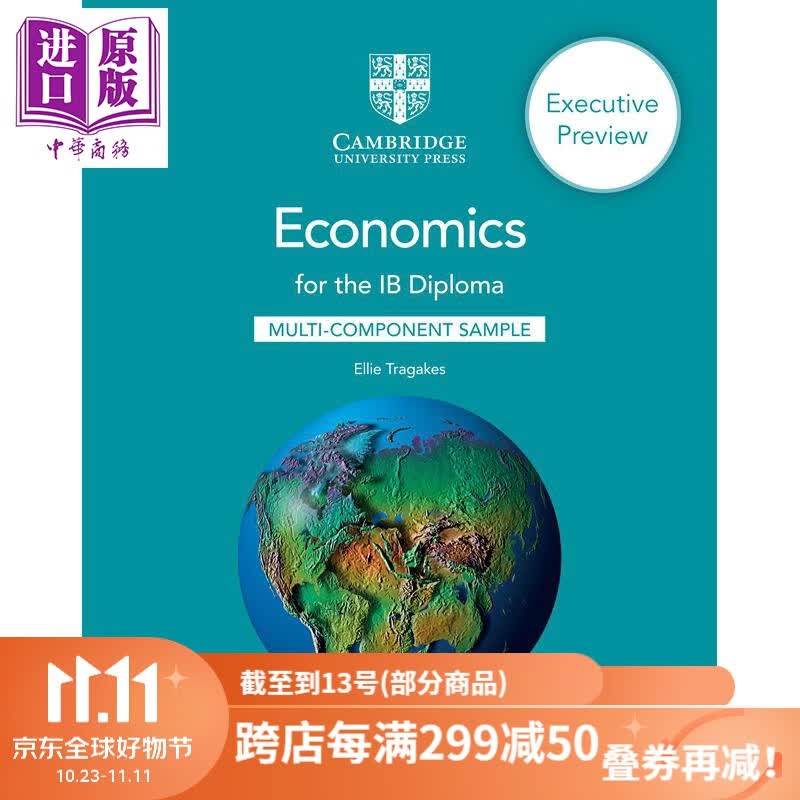 剑桥大学出版Economics for the IB Diploma Coursebook with Digital Access (2 Years)怎么看?