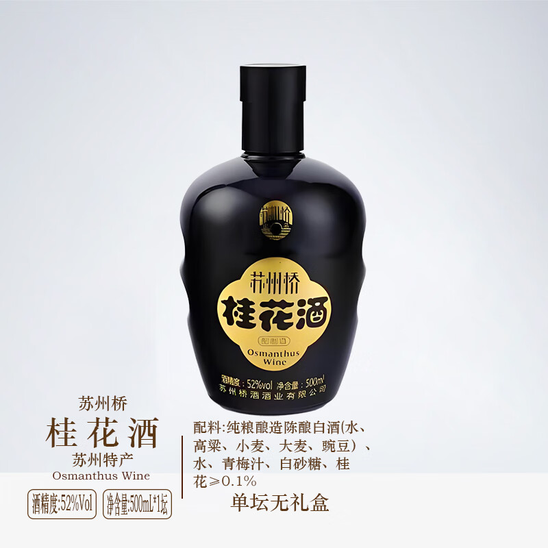 žƳز52ȹ𻨾500mL˫ƿϷ 52500ml𻨾Ƶƿ װ