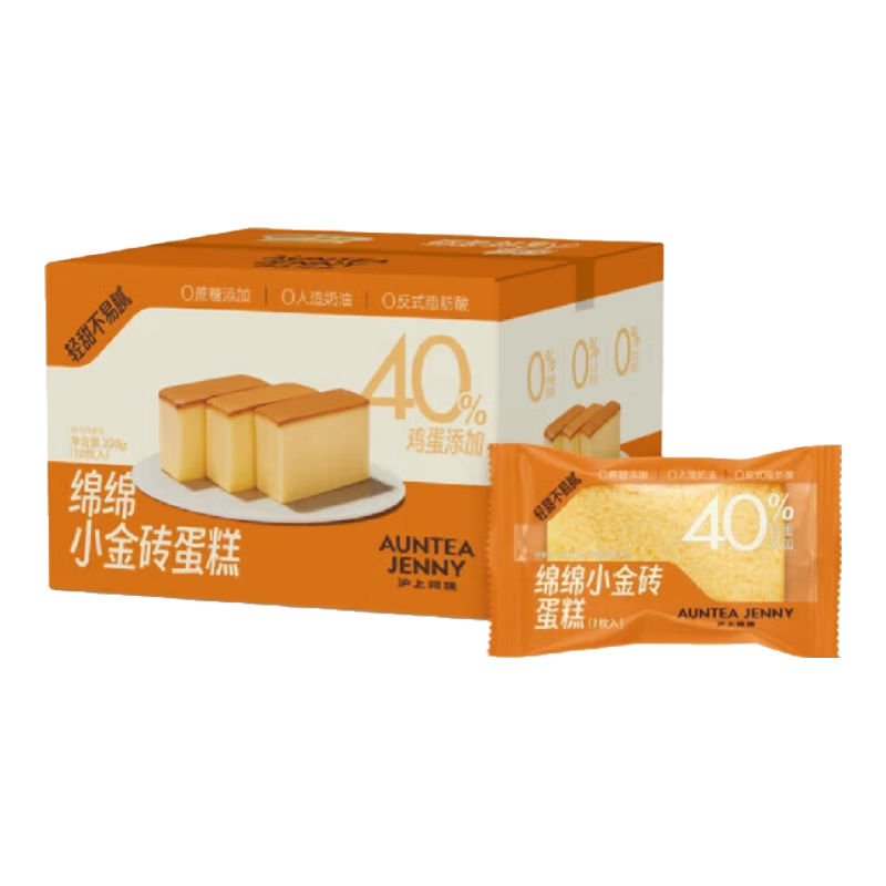 沪上阿姨 绵绵小金砖蛋糕 32g*10个 1箱