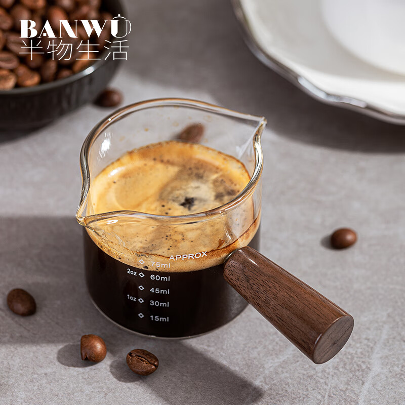 半物生活咖啡接液杯玻璃带刻度意式浓缩咖啡萃取量杯迷你木柄小奶盅盎司杯