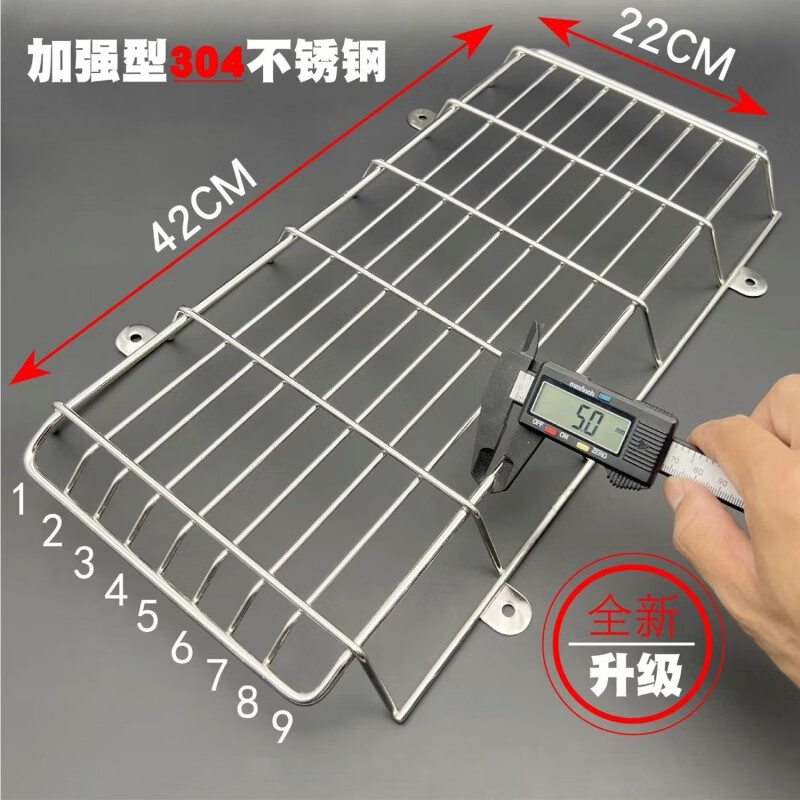 应急灯防护网安全出口指示灯保护网疏散标志灯防护罩防撞踢金属网 基础款(厚5mm)带螺丝