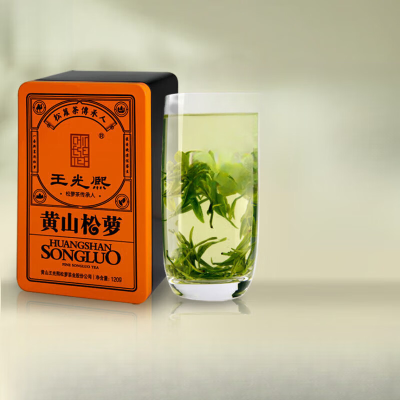 王光熙熙松蘿茶新茶雨前一芽?jī)扇~濃香炒青綠茶葉散裝 款式