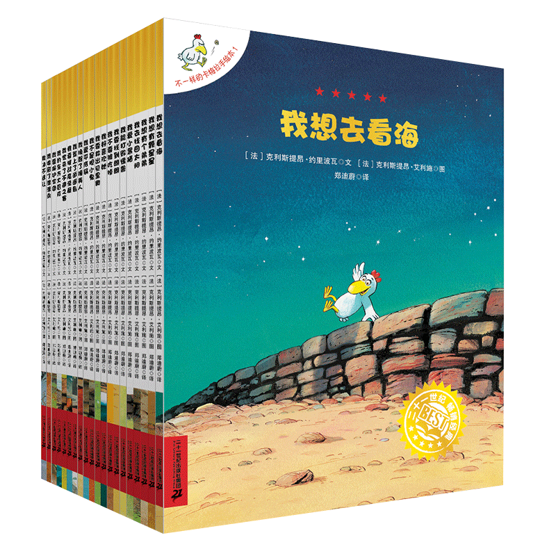 һĿ÷һֻ汾°󿪱1-20װ20ᣩ䳩ͯ汾׶԰һ꼶汾Ķ鼮Ķ3-6-12 126.06Ԫ