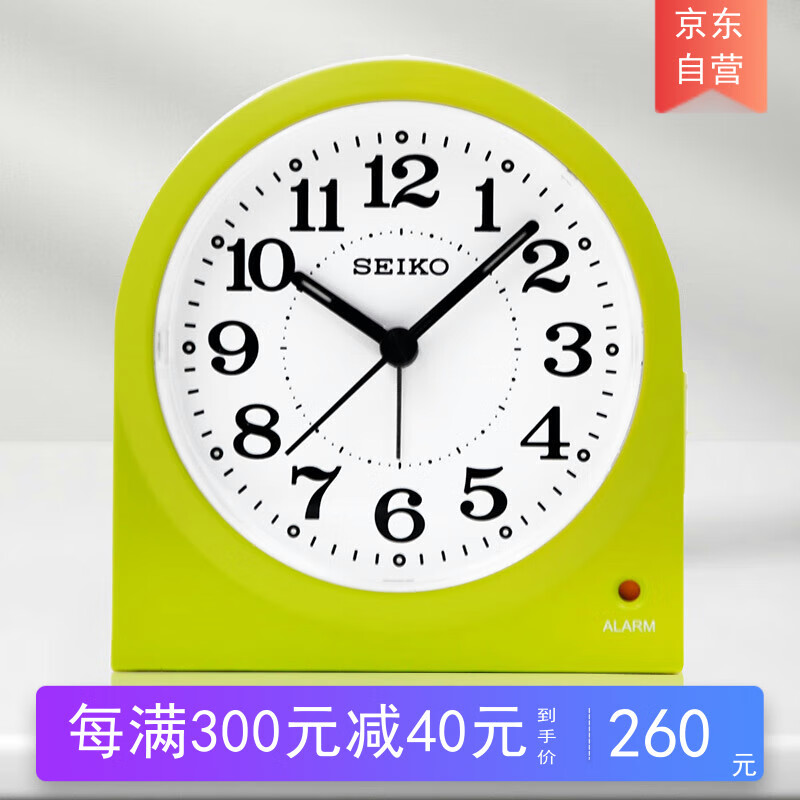 SEIKO日本精工时钟闹铃指示钟表卧儿童闹表室简约时尚夜灯学生用小闹钟