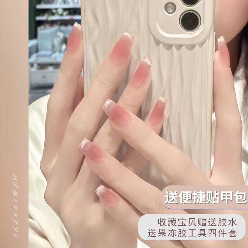 Albeville腮紅穿戴甲貓眼漸變法式溫柔風(fēng)高級感2025年新款指甲貼片美甲成品 法式腮紅微笑貓眼 1件 LP-414
