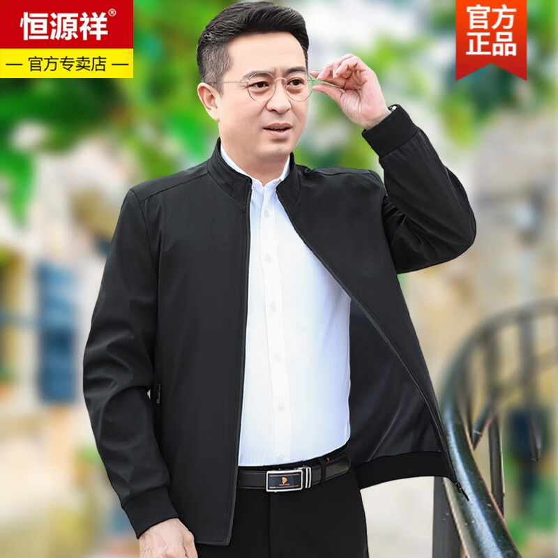 恒源祥40岁50中年男士秋装外套中老年爸爸夹克立领春秋装爷爷上衣服
